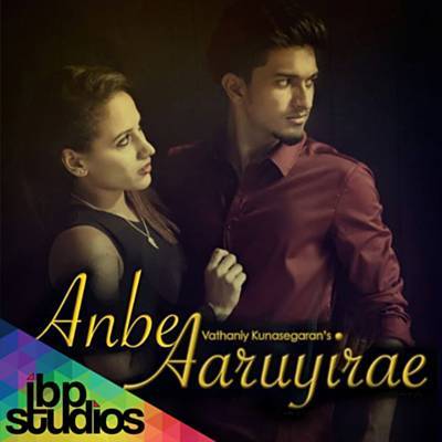Anbe aaruyire song download mp3 mugen rao